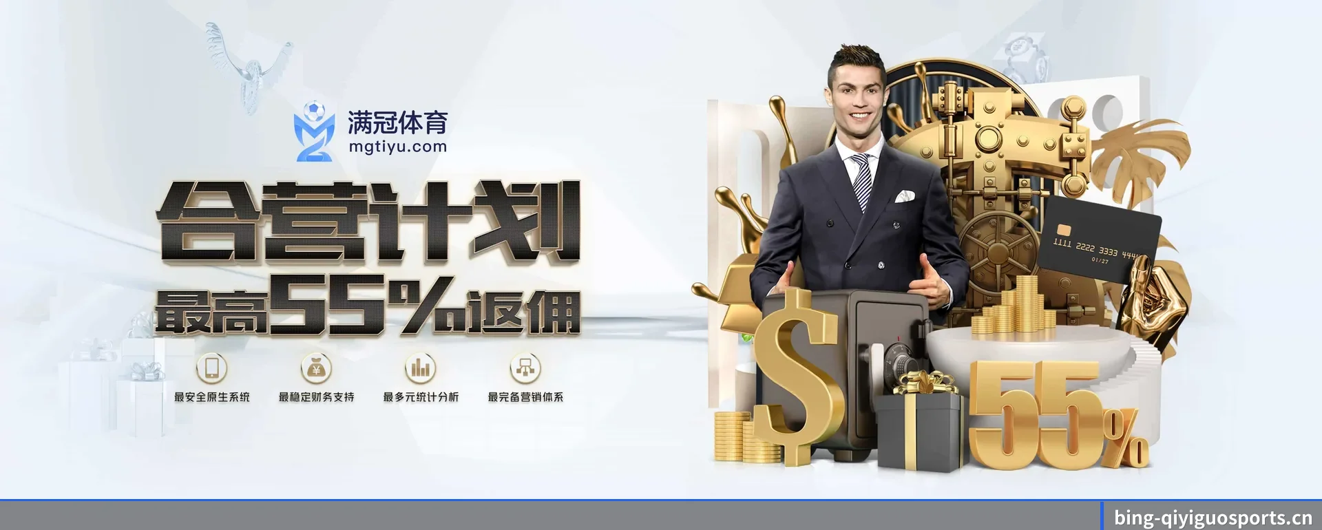 奇异果体育官网 APP