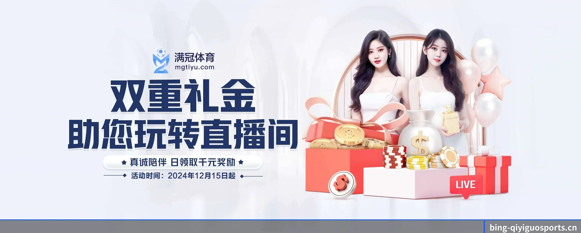 奇异果体育官网 APP